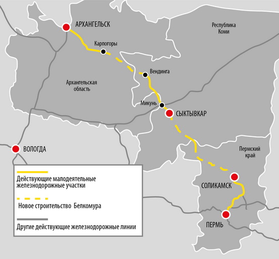 Проект белкомур последние новости